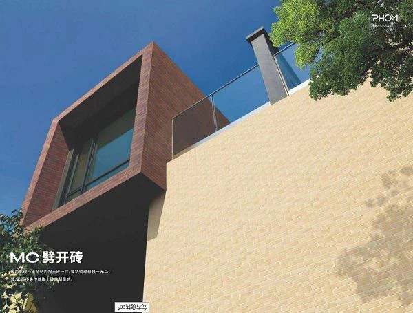 Phomi MCM Dimodifikasi Clay Econic Clay Bahan Bata Luar Dan Dalam Ruangan Konstruksi Bangunan Sekolah Penutup Dinding Penutup Dinding Komersial